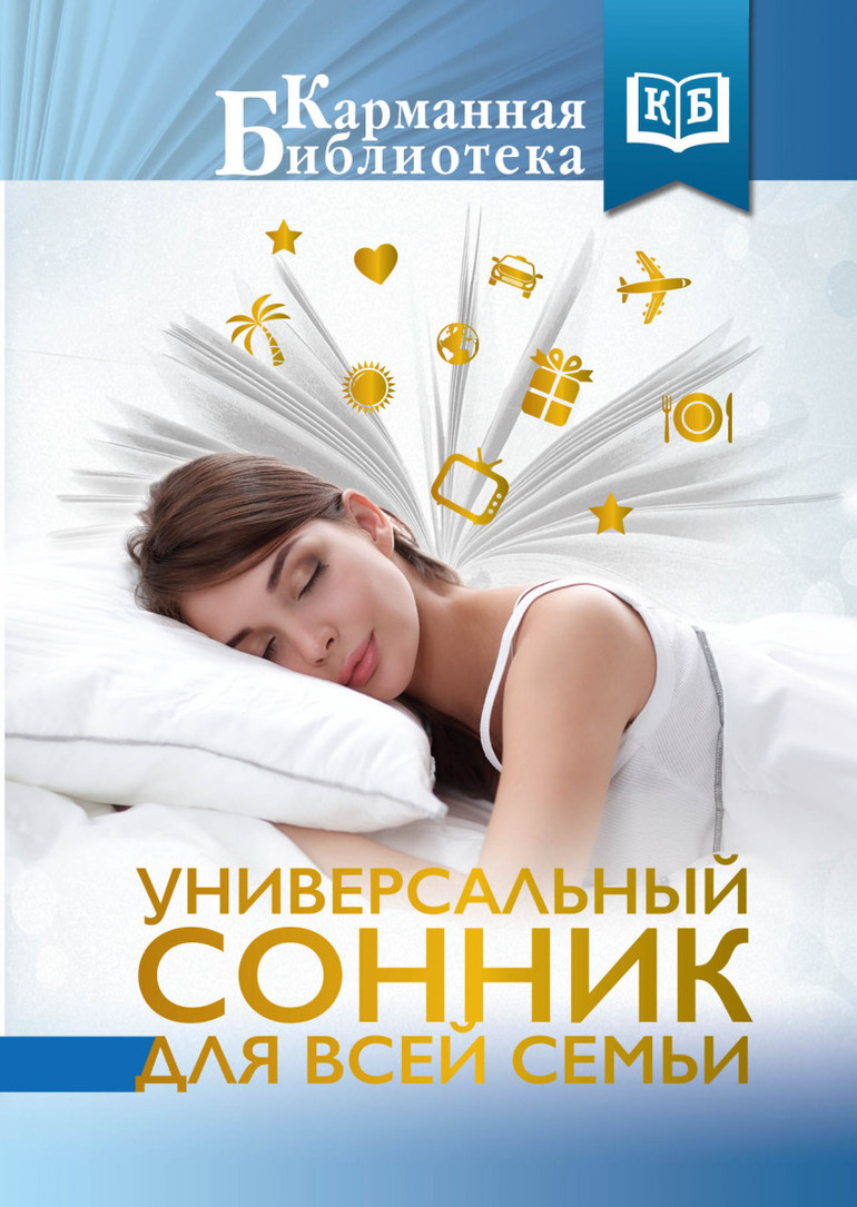 Как узнать значение сна про кошек