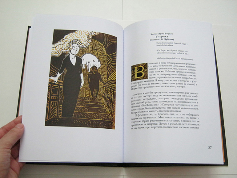 Книга сонник