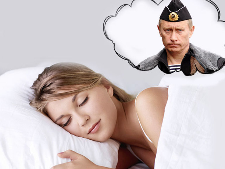 К чему снится президент