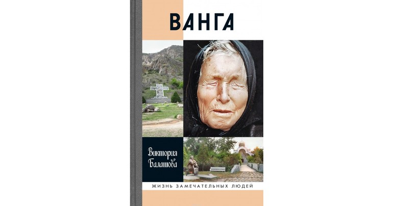 К чему видеть во сне яблоки по соннику Ванги