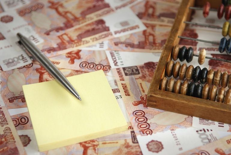 Крупные расходы