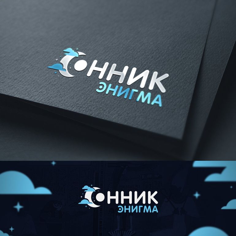 Сонники разных эзотериков