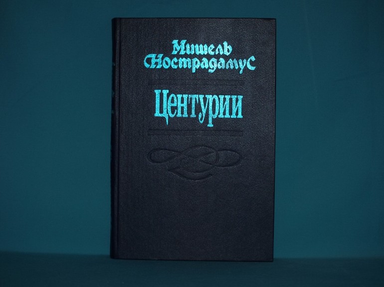 Толкование сновидений