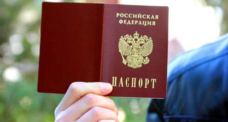 Значение сна про паспорт