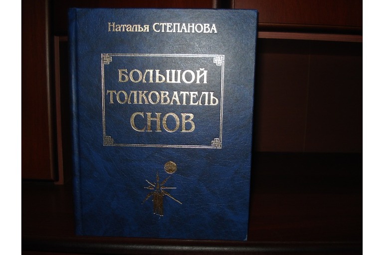 К чему видеть крыс во сне по соннику
