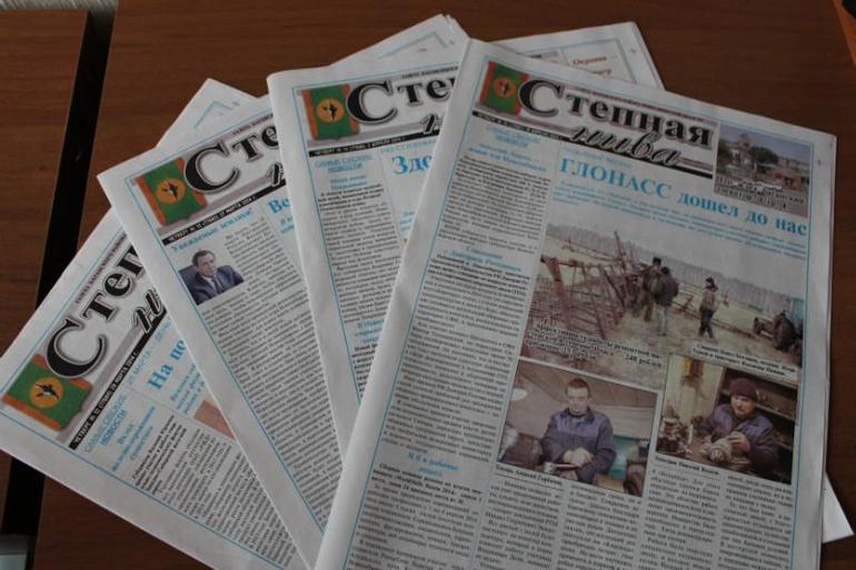 К чему приснилась газета
