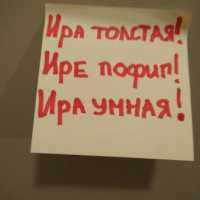 Записки на холодильнике: о чем мы пишем родным