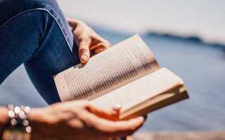 К чему снится читать, листать или покупать книги